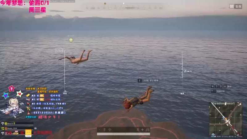 【2021-08-12 02点场】疯狂的王大锤：听说出了个钻粉，没见过唉，想见识一下！