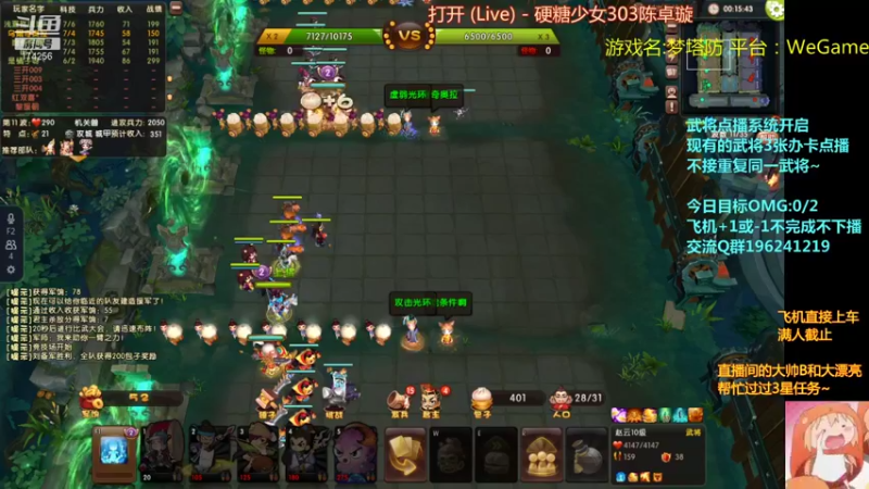 【皮小乌 梦塔防】2021-08-12 22:52:23-2021-08-12 23:07:25