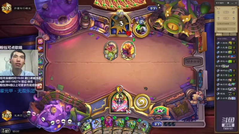 【2021-08-11 23点场】发牌员仅一：心态放好，输赢看淡！