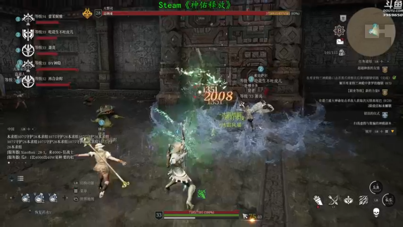 【2021-08-13 16点场】神隐的直播间：神隐：神佑释放