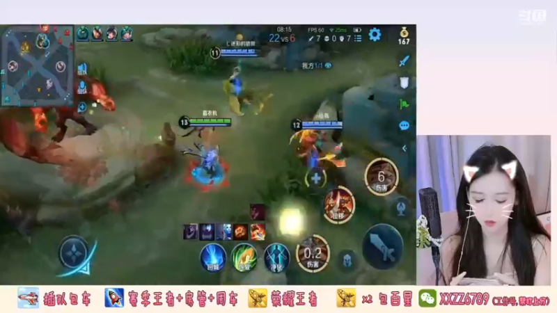团战拿下高渐离