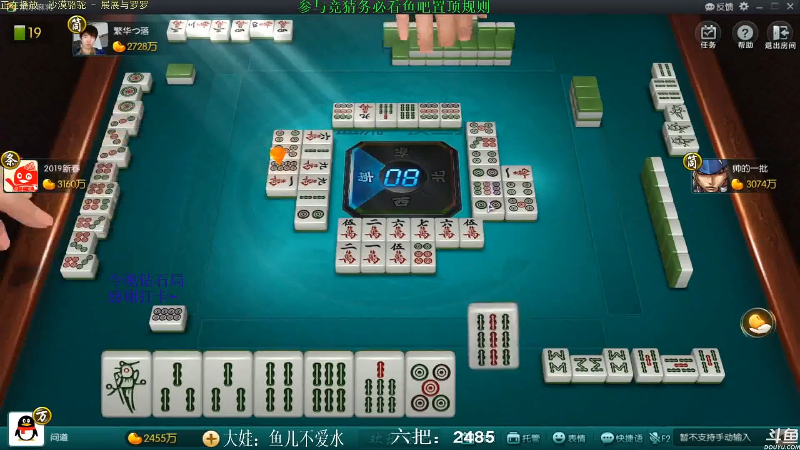 【欢乐麻将】靓旭的精彩时刻 20210813 09点场