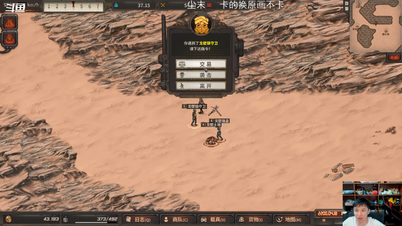 【霓虹深渊】老皮历险记的精彩时刻 20210813 18点场