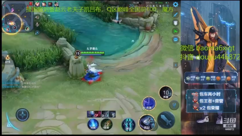 超远距离精准秒杀