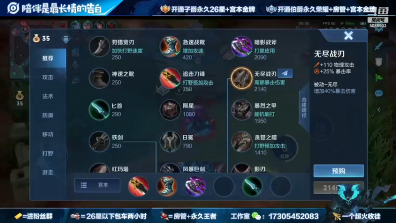 一剑show