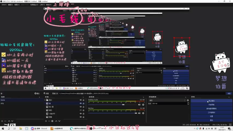 【2021-08-11 23点场】小懒猫爱吃鸡：北美憨憨的娱乐车要开啦