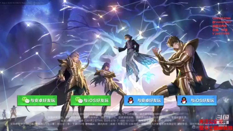 【2021-08-13 12点场】温饱思淫欲o：激情解说嘉米尔