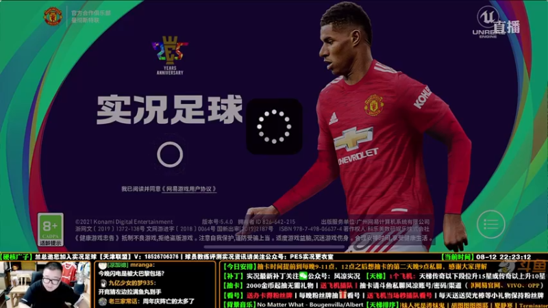 【2021-08-12 21点场】污妖王丶风凉大叔：【风凉实况】今晚9点抽卡