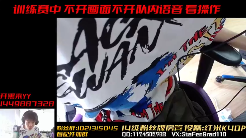 【2021-08-03 13点场】沙皇StaFenGraD：沙皇：苦练意识的第一天