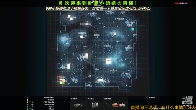 【2021-08-12 18点场】ROE卟夏：小姐姐FPS日常