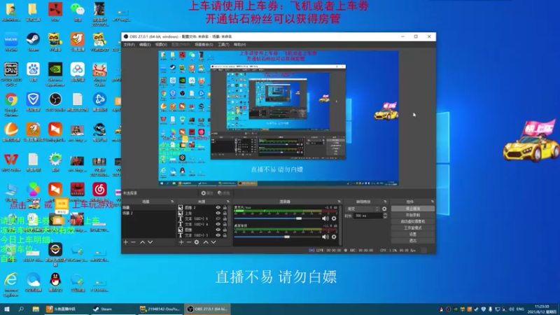 【2021-08-12 11点场】老枼头：新手导师！欢迎上车