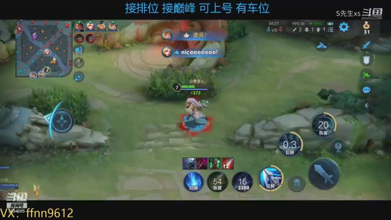 韩信:己方蓝爸爸是我的 敌方蓝爸爸也是我的 谁也别抢