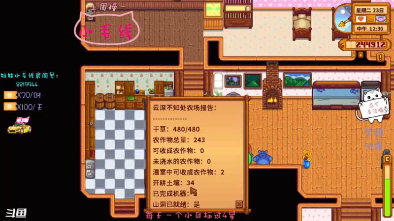【2021-08-12 09点场】小懒猫爱吃鸡：北美憨憨的娱乐车要开啦