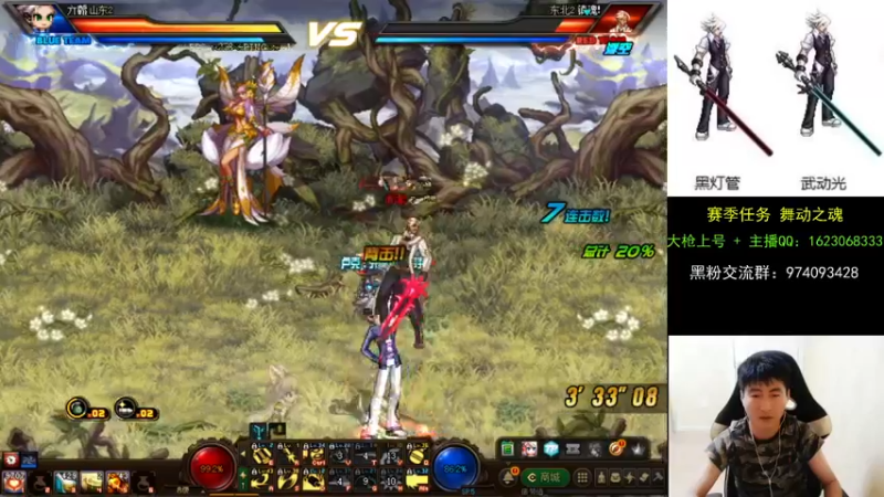 【2021-08-13 01点场】庄大崩：一个路人 大枪