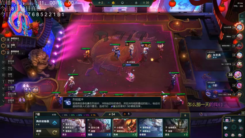 【2021-08-13 17点场】AC遗憾：只玩龙族+五费三星你来选
