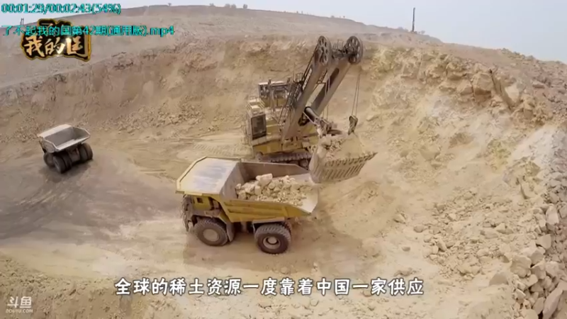【2021-08-13 08点场】了不起我的国：解放军战力最强兵种： 炊事兵