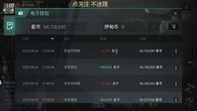 【2021-08-10 18点场】听我夏说：老年人从零开始