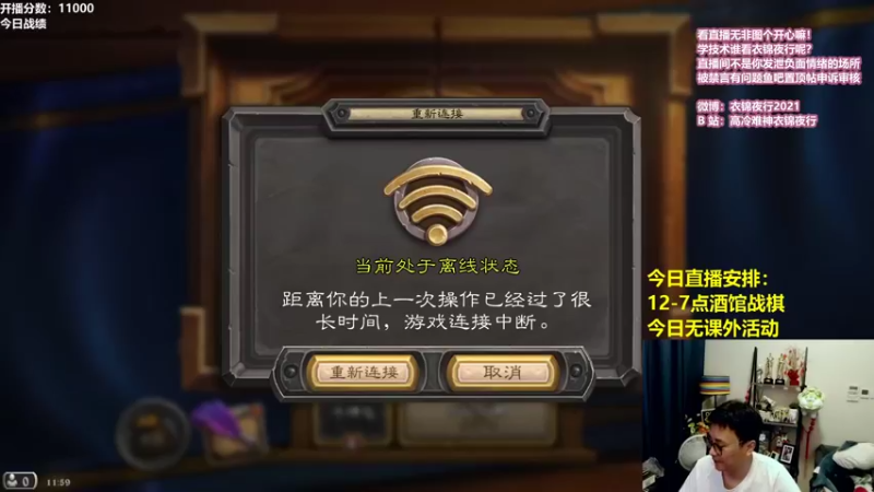 【2021-08-13 11点场】衣锦夜行：激情！激情！还是激情！