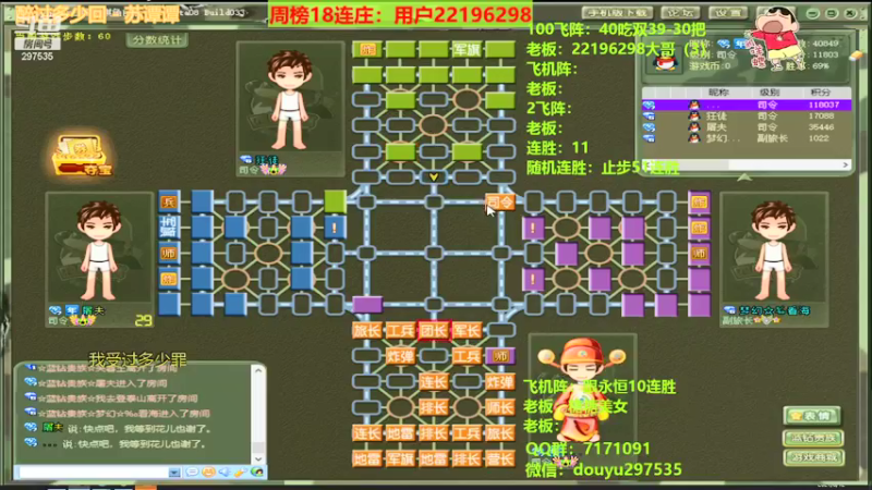 【2021-08-12 22点场】恶蚊子：我要做劳模，嗨起来！！！