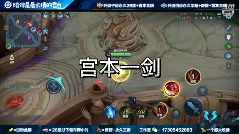 一剑show
