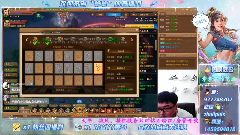 【2021-08-11 12点场】叫我拿拿吧：搬砖攻略详解