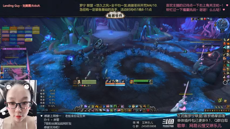 【2021-08-12 19点场】艾琳乐儿：艾琳：【录像】