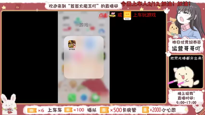 【2021-08-13 14点场】登登大魔王吖：【有车位】哥哥的贴身好保镖