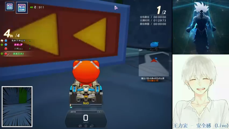 【2021-08-08 16点场】简笔丶LJ：跑跑跑车！！！！！！