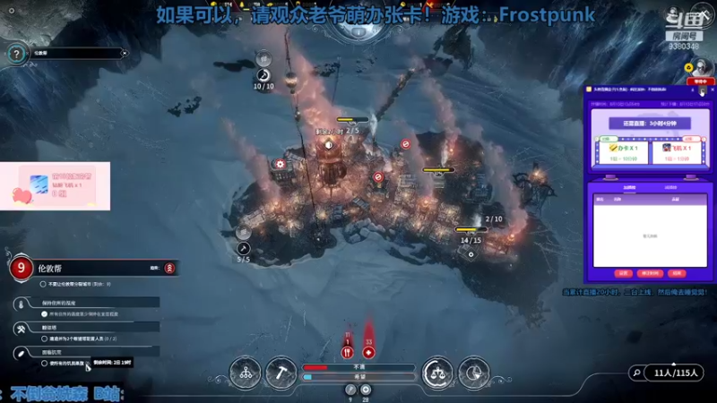 【2021-08-13 15点场】不倒翁姺森l：办卡加时！又是不想下播的一天