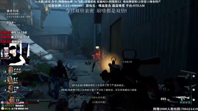 【2021-08-13 16点场】阿俊丶ll：【阿俊】最高难度喋血复仇！双倍亲密！