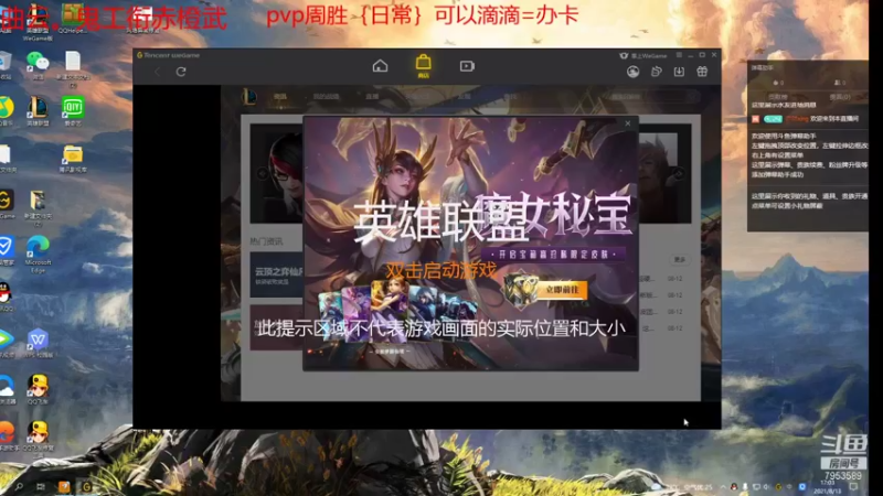 【2021-08-13 17点场】亦然xing：多多鬼工裤子误我！！