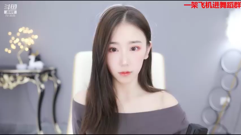 【2021-08-13 09点场】熊小怡呀：人类高质量女性 7513035
