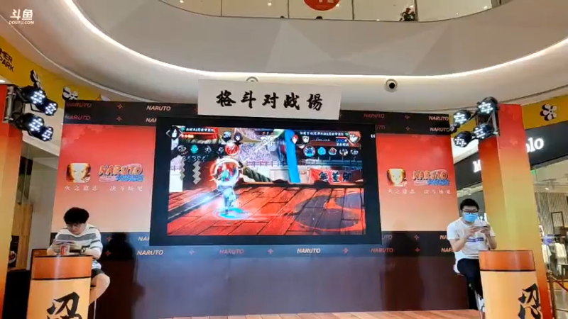 【2021-08-13 16点场】爱吃鱼的石原：石原：转播一下比赛