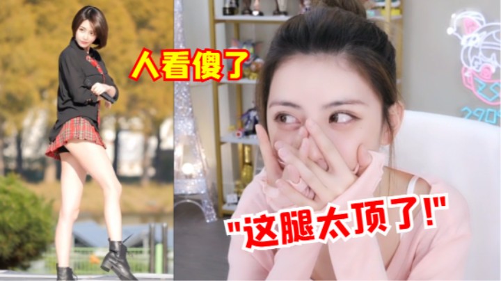 周姐看自己换脸《Wiggle Wiggle》当场看傻：我头没有这么小！