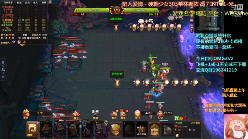 【皮小乌 梦塔防】2021-08-12 21:52:32-2021-08-12 22:07:33