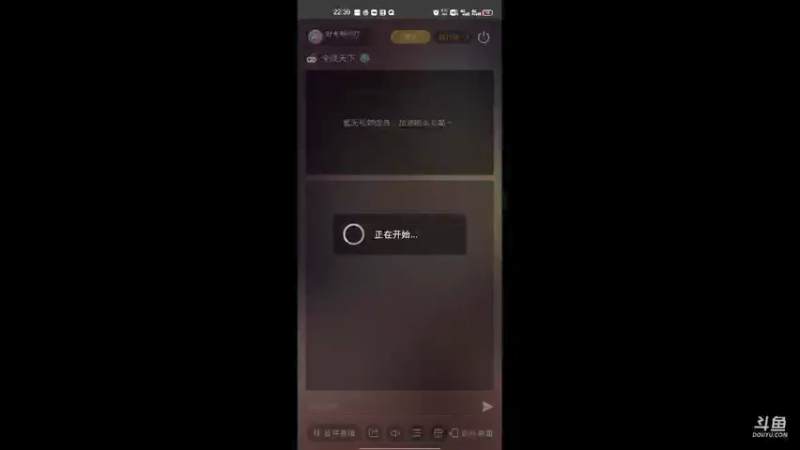 【2021-08-08 22点场】时光导师吖：香肠派对手游冲冲冲冲