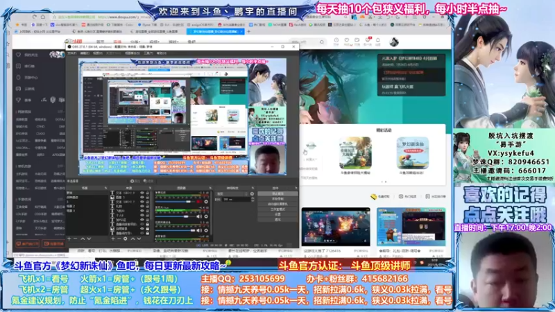 【2021-08-10 09点场】小伙子丶鹏宇：鹏宇：8月励志前行