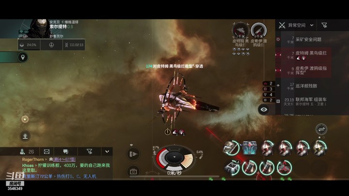 彩云南边的猛男的精彩时刻 20210812 21点场