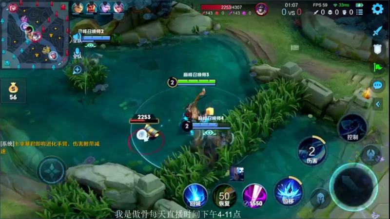 【2021-08-13 18点场】不可一世杀手：成为最好的打野！