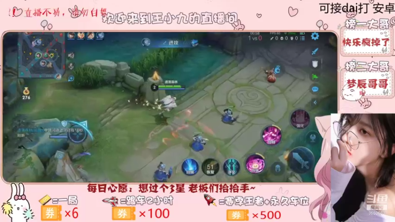 【王者荣耀】九儿技术还行的精彩时刻 20210813 10点场(7)