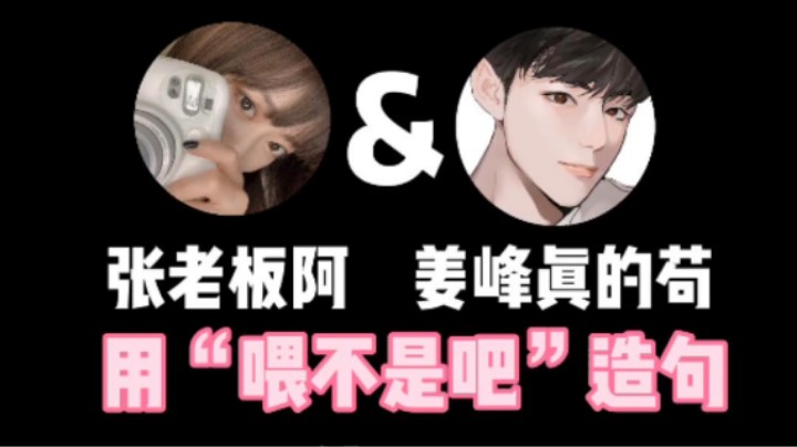 喂，不是吧？我竟然输了啊！！