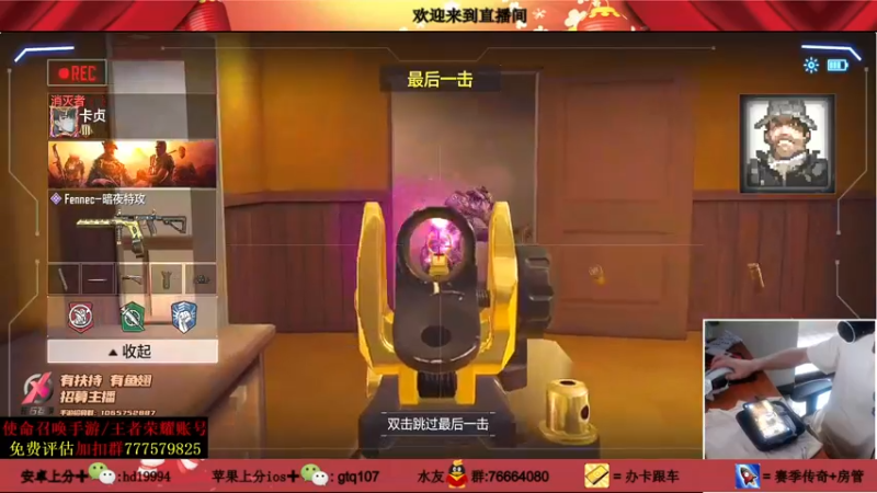 【2021-08-12 17点场】叫老公别叫老郭：鲨鱼杯第一视角:送精美道具CDK了哦