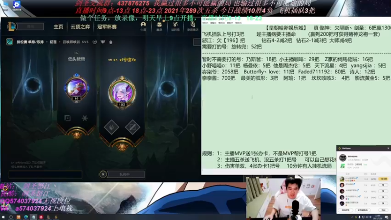 【2021-08-13 08点场】虚弱剑圣怒江：第一剑圣：无情之道教你如何1打9