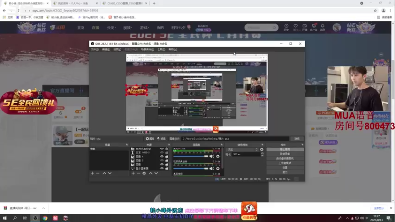 【2021-08-13 17点场】赖小峰：【一起玩官匹】19天