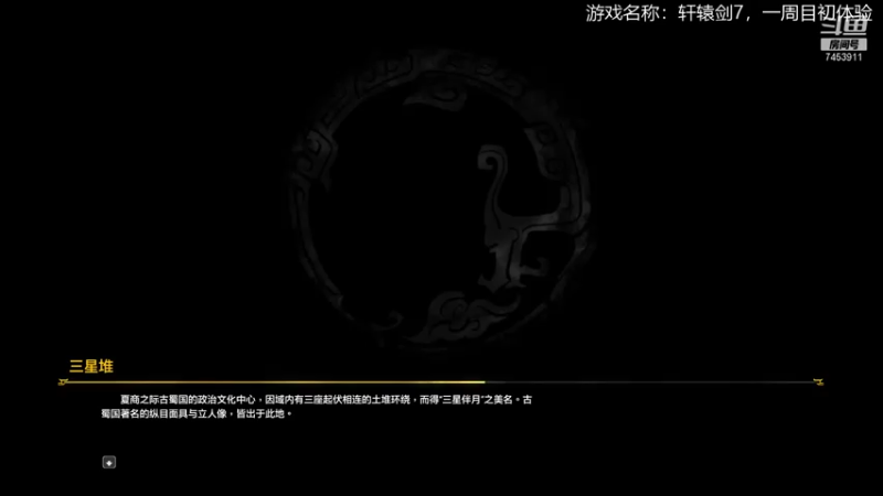 【2021-08-12 20点场】万小焰焰：万小焰焰的游戏世界