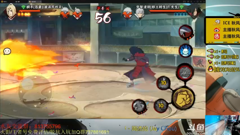 【2021-08-12 21点场】ice秋风：秋风：第二十届无差别比赛 6866