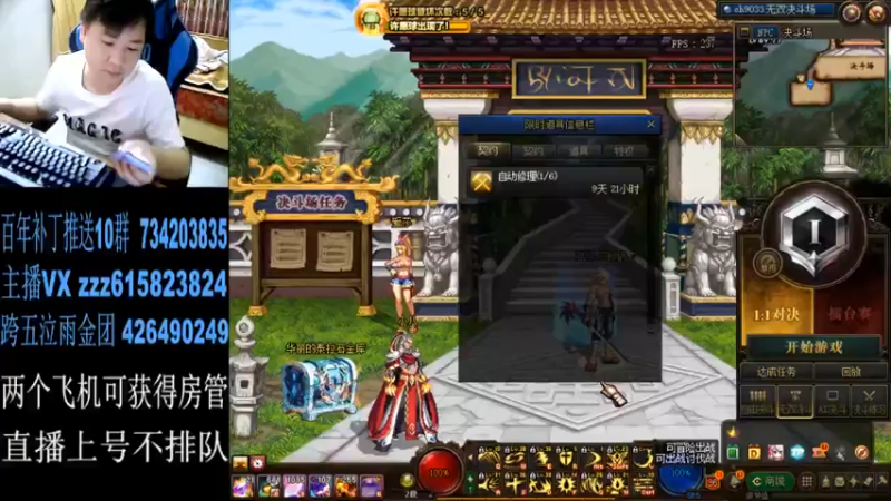 【2021-08-12 01点场】红眼百年：日常上分。擂台双杀，无伤