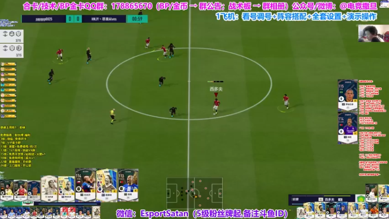 8连胜22分上终极球王-FIFAOL4【极限救场】