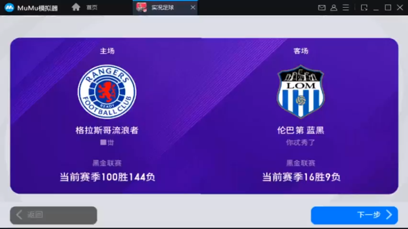【2021-08-03 20点场】最佳3号：来2把休闲PVX