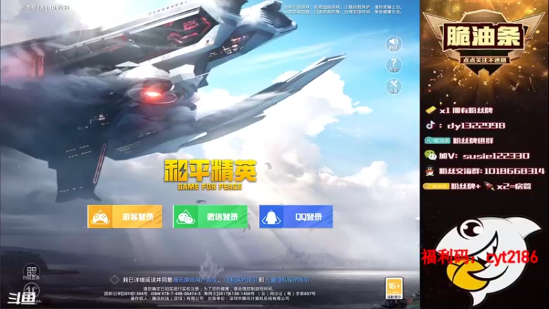【2021-08-12 19点场】脆油条丷：【logo车队撞车局】
